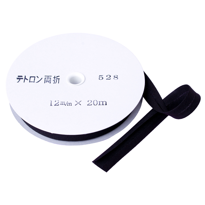 アサヒ バイアステープ テトロンバイアス 両折12mm巾×20m巻 黒 Col.528 1巻(ご注文単位1巻)【直送品】
