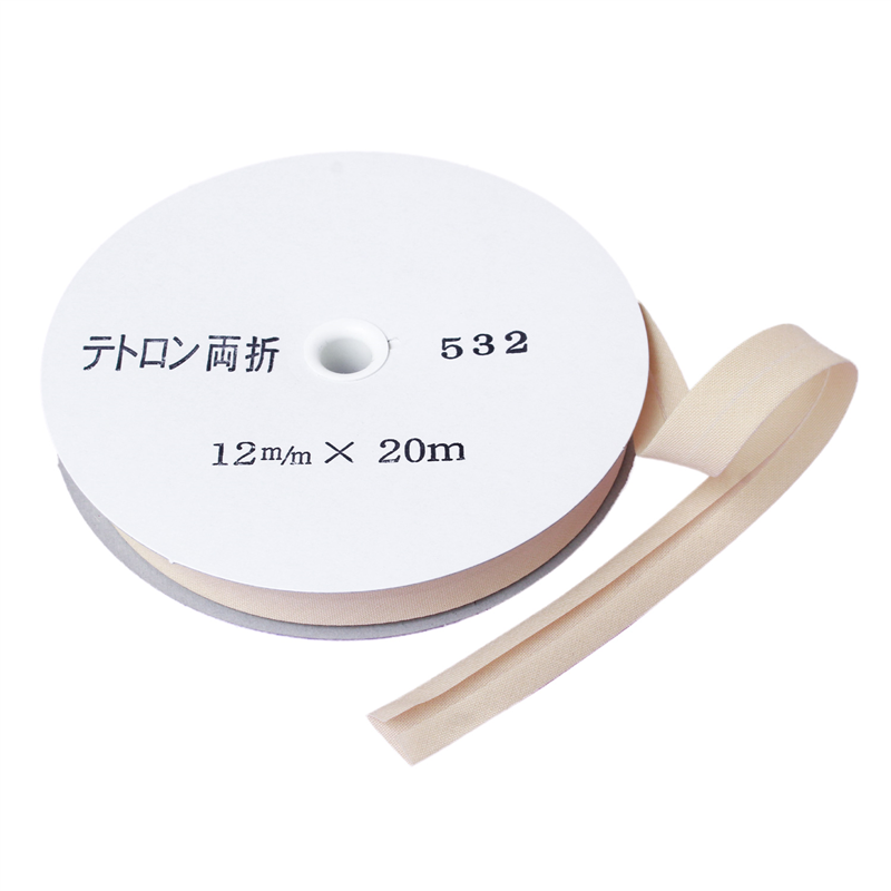 アサヒ バイアステープ テトロンバイアス 両折12mm巾×20m巻 ベージュ Col.532 1巻(ご注文単位1巻)【直送品】