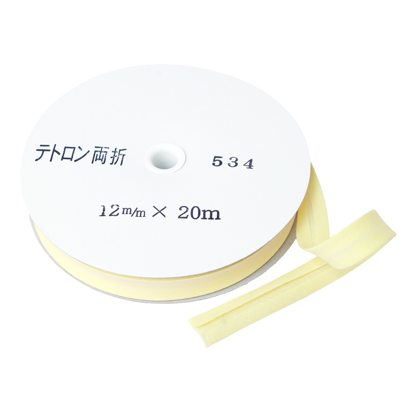 アサヒ バイアステープ テトロンバイアス 両折12mm巾×20m巻 レモン Col.534 1巻(ご注文単位1巻)【直送品】
