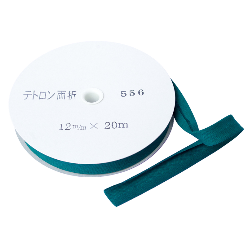 アサヒ バイアステープ テトロンバイアス 両折12mm巾×20m巻 ブルーグリーン Col.556 1巻(ご注文単位1巻)【直送品】
