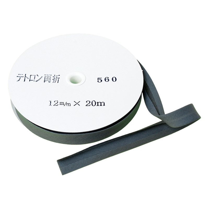 アサヒ バイアステープ テトロンバイアス 両折12mm巾×20m巻 グレー Col.560 1巻(ご注文単位1巻)【直送品】