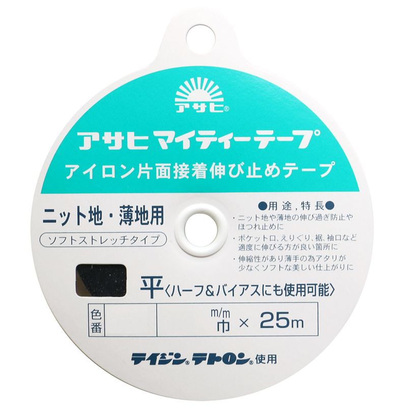 アサヒ アイロン片面接着テープ マイティーテープ 9mm幅 白 25m巻 1巻（ご注文単位1巻）【直送品】