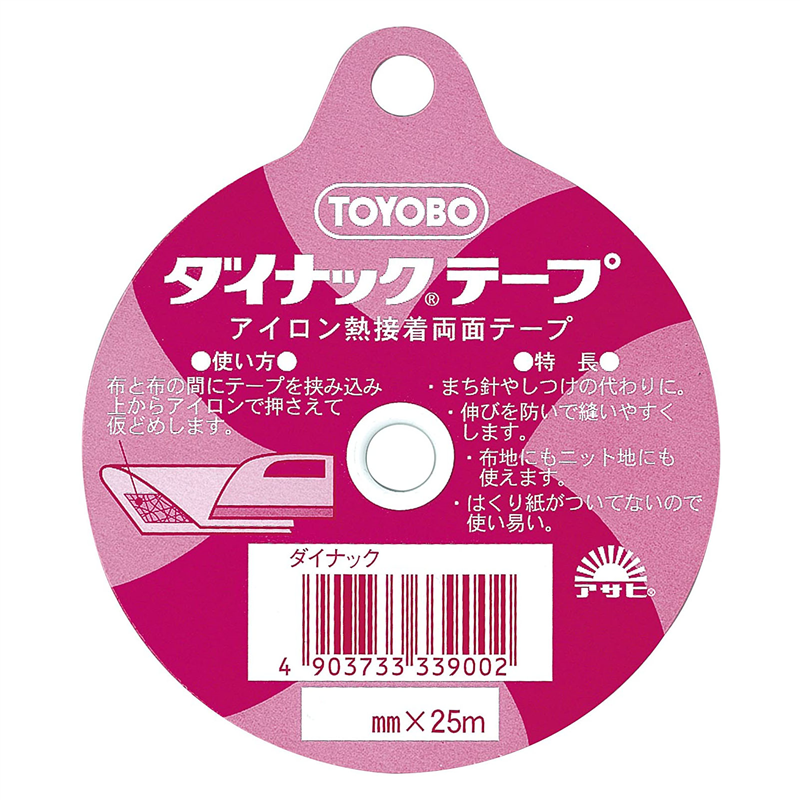 アサヒ アイロン両面接着テープ ダイナックテープ 9mm幅 25m巻 1巻(ご注文単位1巻)【直送品】