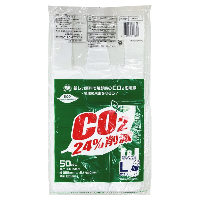 日本技研工業 ポリ袋 リビプラC レジ袋タイプ L LP-CRL 50枚/冊（ご注文単位50冊）【直送品】