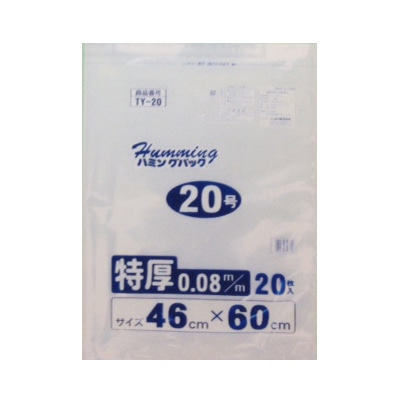 ニッコー ハミングパック 規格ポリ袋 特厚 20号 TY-20 20枚/束（ご注文単位20束）【直送品】