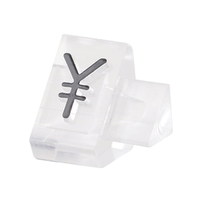 友屋 ニュープライスキューブ 補充用単品 M用 透明／黒文字 「￥」 20粒 07106CLE 1袋（ご注文単位2袋）【直送品】