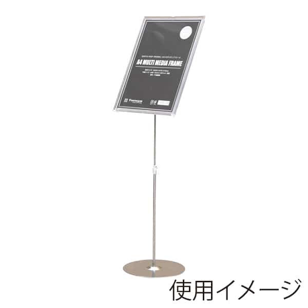 友屋 A4マルチメディアスタンド ロータイプ クローム A4フレーム付 31267 1個/台(ご注文単位2台)【直送品】