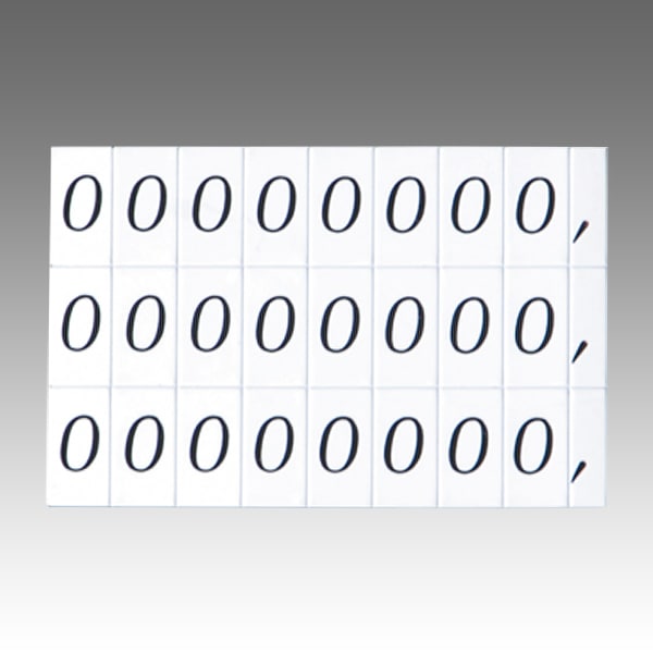 友屋 マグネット数字シート 小 「0」のみ 白地黒文字 49923WHT 1個（ご注文単位5個）【直送品】