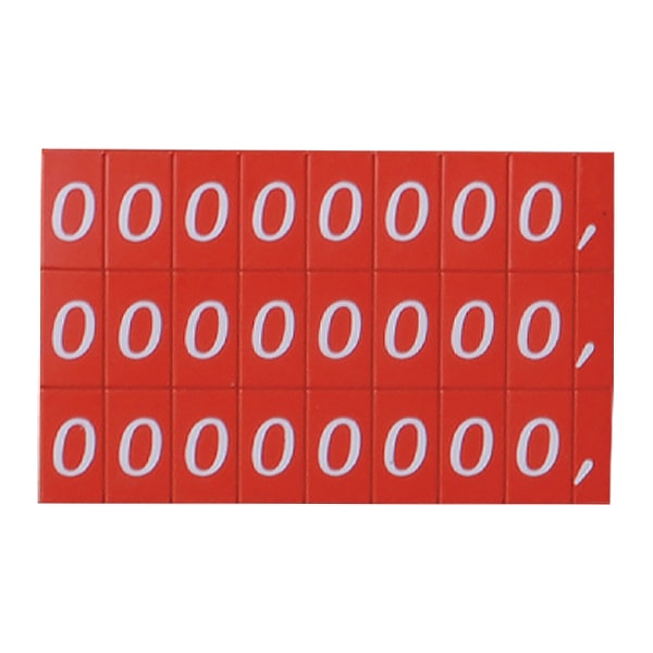 赤地白文字