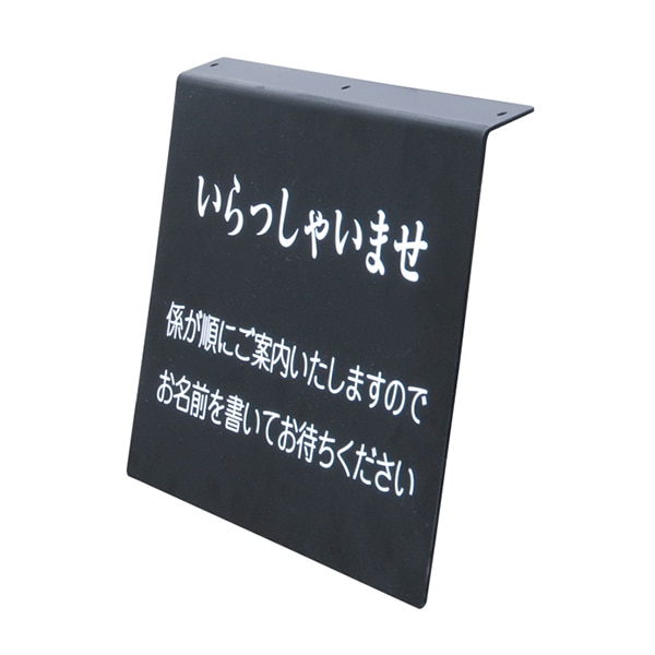友屋 新記名台用プレート 59509 1枚(ご注文単位1枚)【直送品】