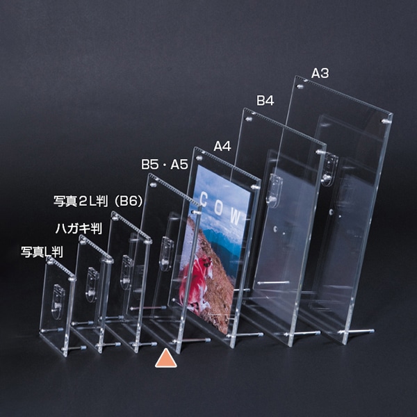 友屋 アクリルフレーム クリア B5/A5兼用 59515 1枚(ご注文単位1枚)【直送品】