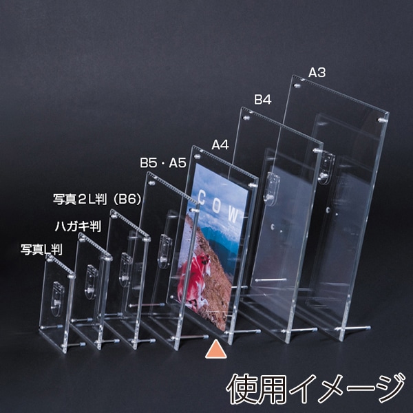 友屋 アクリルフレーム クリア A4 59516 1枚(ご注文単位1枚)【直送品】