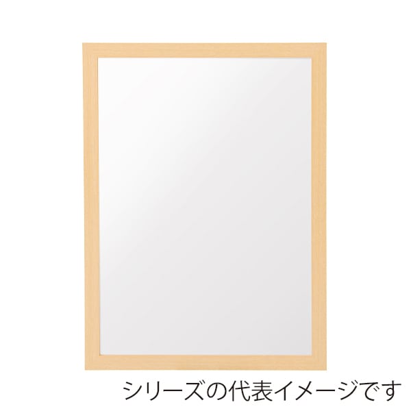 ナチュラル