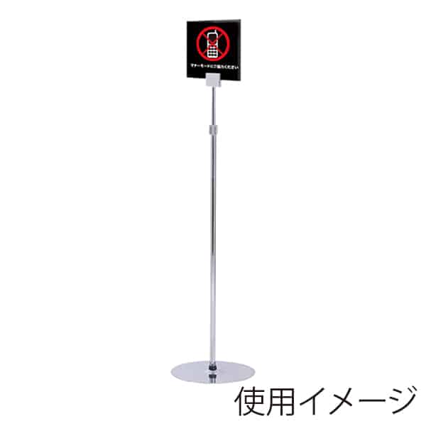 友屋 サインスタンド TSS-12 プラティSタイプ 33539 1台(ご注文単位1台)【直送品】