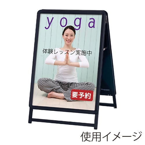 友屋 A型看板 グリップA A1 ロータイプ 両面 GA-A1LW ブラック 42456A1B 1台（ご注文単位1台）【直送品】