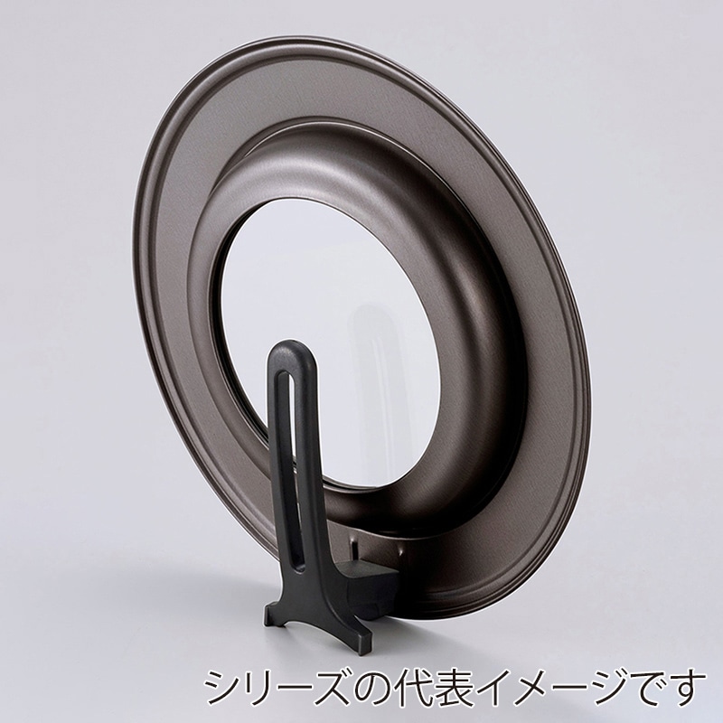 竹原製罐 プレミアムZERO スタンドカバー M 20～26cm SC-96 1個（ご注文単位1個）【直送品】