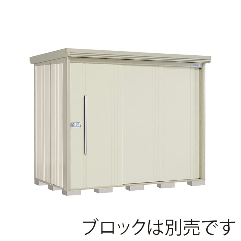 田窪工業所 中・大型物置 Mr.ストックマン ダンディ 一般型 結露減少屋根 背面棚 ND-Z2514W ムーンホワイト 1台（ご注文単位1台）【直送品】