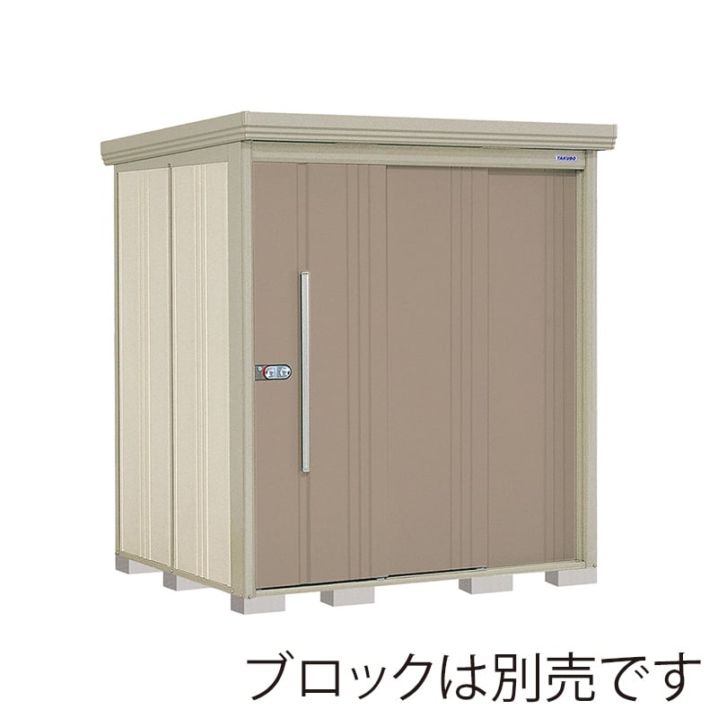 田窪工業所 中・大型物置 Mr.ストックマン ダンディ 一般型 結露減少屋根 側面棚 ND-Z1815YB カーボンブラウン 1台（ご注文単位1台）【直送品】