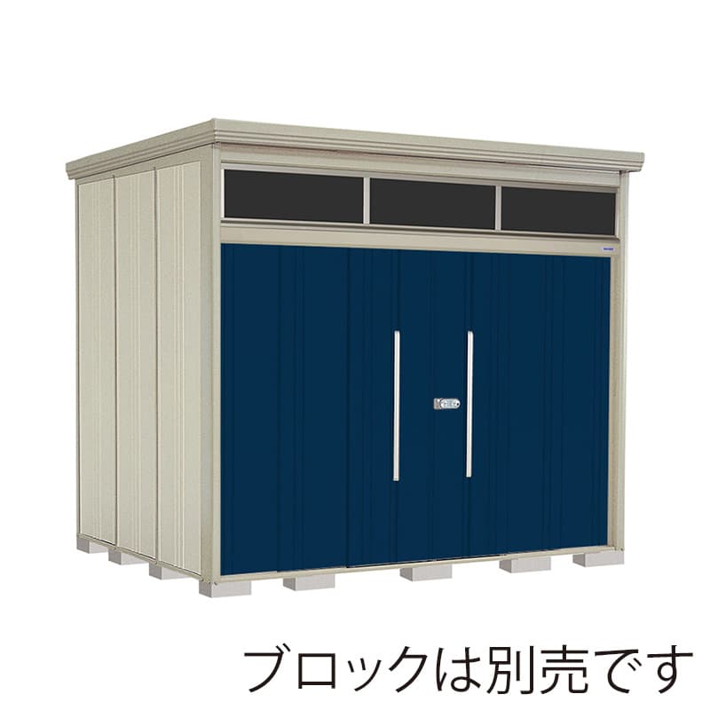 田窪工業所 中・大型物置 Mr.トールマン ブライト 一般型 標準屋根 JNA-2922D ディープブルー 1台（ご注文単位1台）【直送品】