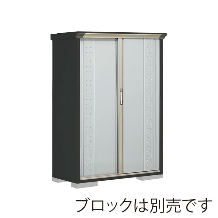 田窪工業所 小型物置 グランプレステージ ジャンプ 全面棚タイプ 本体アイボリーブラック GPY115BFLS ルミナスシルバー 1台（ご注文単位1台）【直送品】