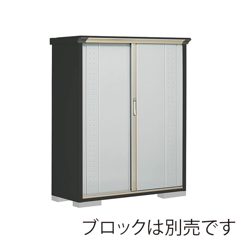 田窪工業所 小型物置 グランプレステージ ジャンプ 全面棚タイプ 本体アイボリーブラック GPY135BFLS ルミナスシルバー 1台（ご注文単位1台）【直送品】