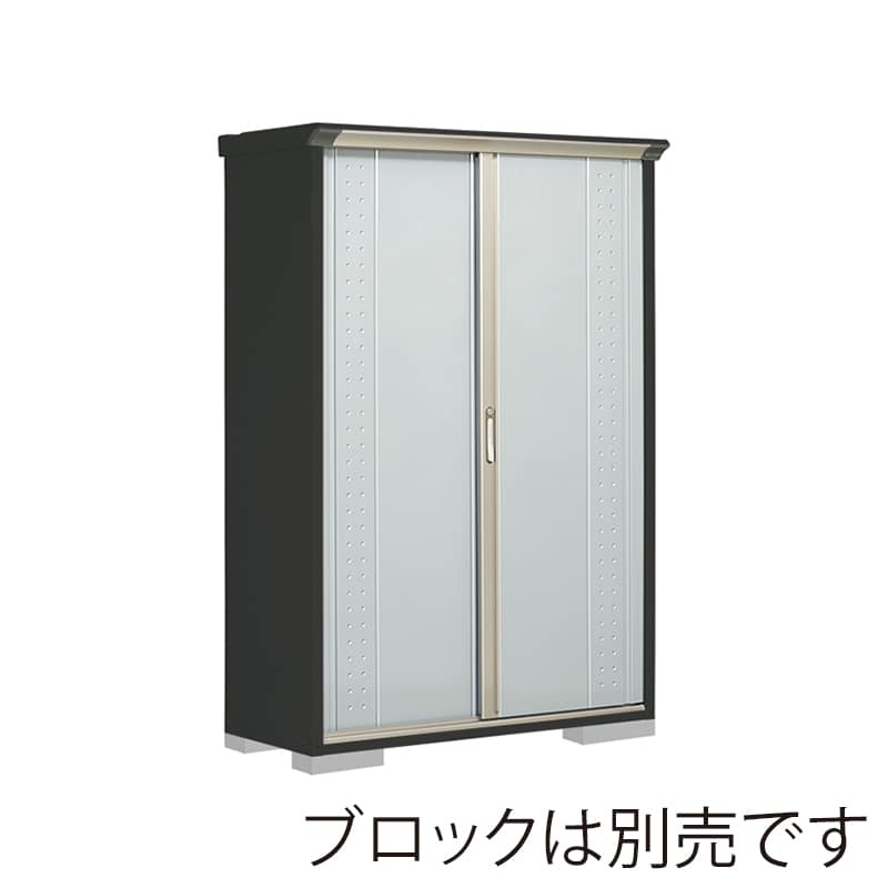 田窪工業所 小型物置 グランプレステージ ジャンプ 全面棚タイプ 本体アイボリーブラック GPY135AFLS ルミナスシルバー 1台（ご注文単位1台）【直送品】