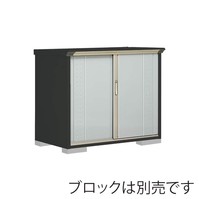 田窪工業所 小型物置 グランプレステージ ジャンプ 全面棚タイプ 本体アイボリーブラック GPY137DFLS ルミナスシルバー 1台（ご注文単位1台）【直送品】