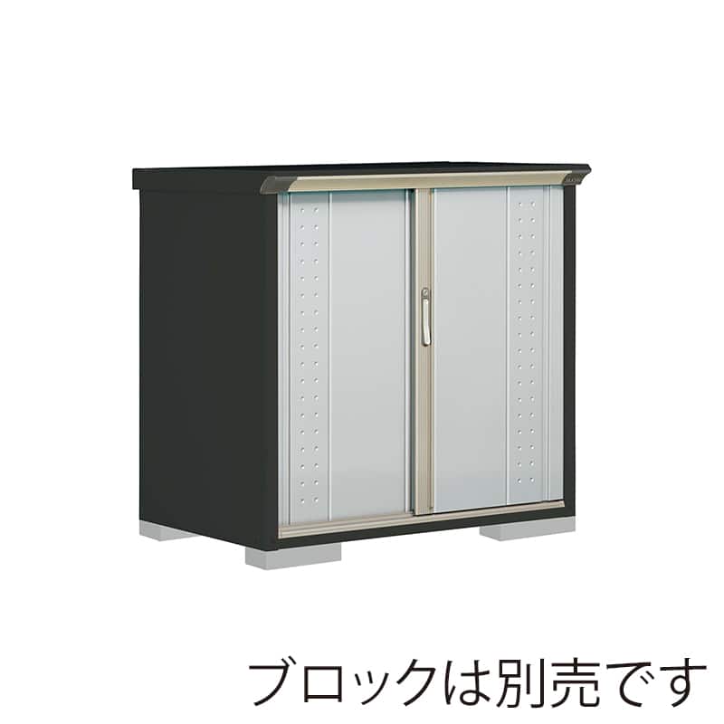 田窪工業所 小型物置 グランプレステージ ジャンプ たて置きタイプ 本体アイボリーブラック GPY117DTLS ルミナスシルバー 1台（ご注文単位1台）【直送品】