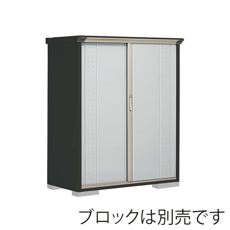 田窪工業所 小型物置 グランプレステージ ジャンプ たて置きタイプ 本体アイボリーブラック GPY136BTLS ルミナスシルバー 1台（ご注文単位1台）【直送品】