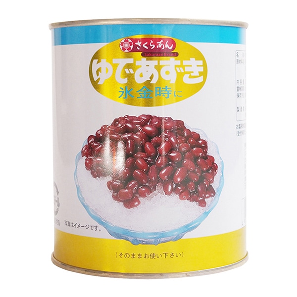 さくら庵 ゆであずき 2号缶 100g 常温 1個※軽(ご注文単位1個)※注文上限数12まで【直送品】