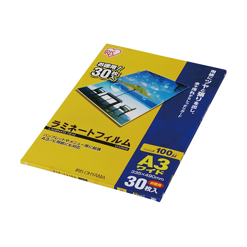 アイリスオーヤマ ラミネートフィルム 100μm　A3ワイドサイズ　30枚 LZ-A3W30 1束（ご注文単位1束）【直送品】