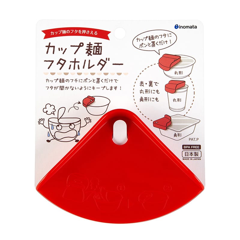 イノマタ化学 カップ麺フタホルダー レッド 1540 1個(ご注文単位1個)【直送品】