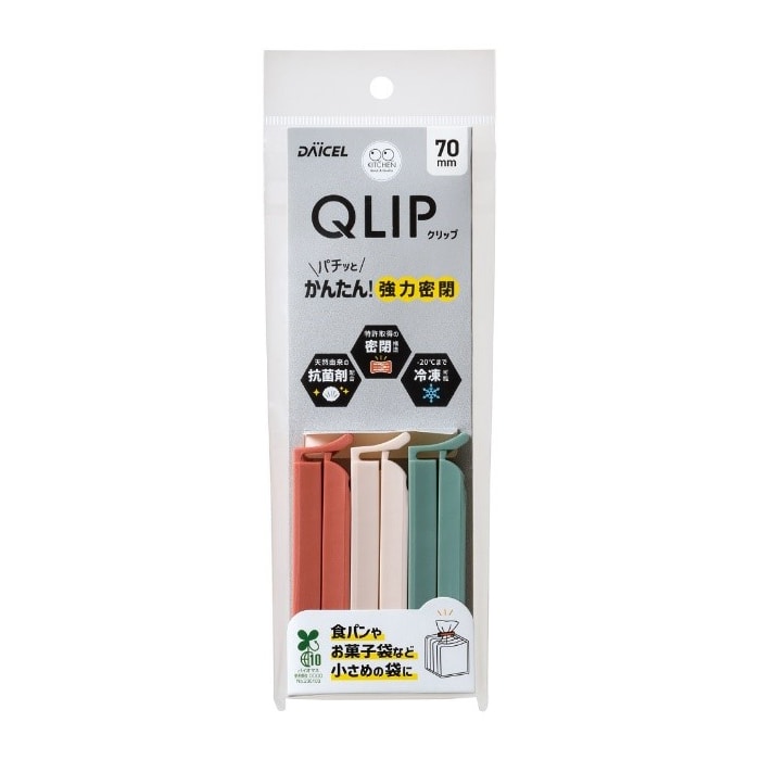 ダイセルミライズ 食品保存用クリップ QLIP70 3本入 1パック(ご注文単位120パック)【直送品】
