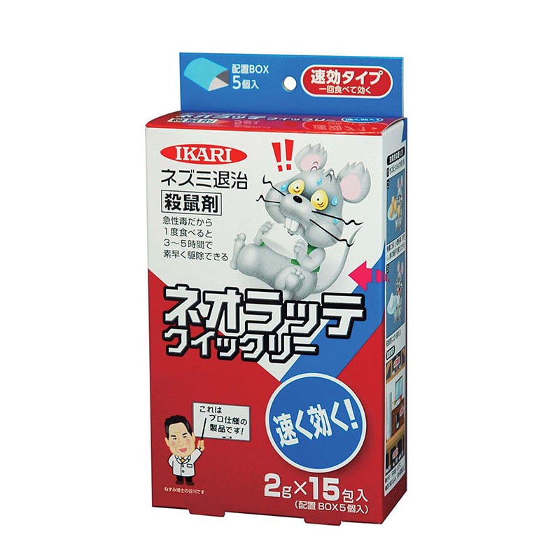 殺鼠剤　ネオラッテクイックリー 2g×15袋  1個（ご注文単位1個）【直送品】