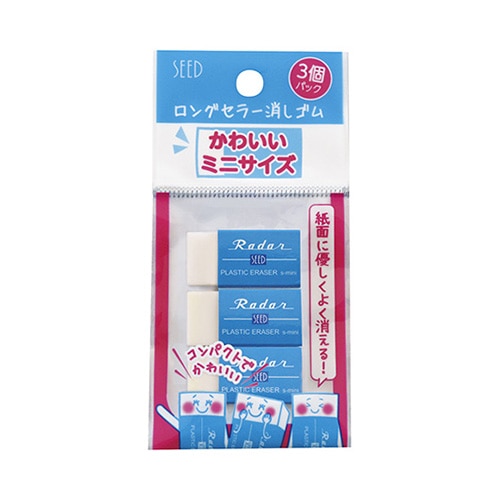 S-MINI-3P 消しゴム レーダー 1個 (ご注文単位10個)【直送品】