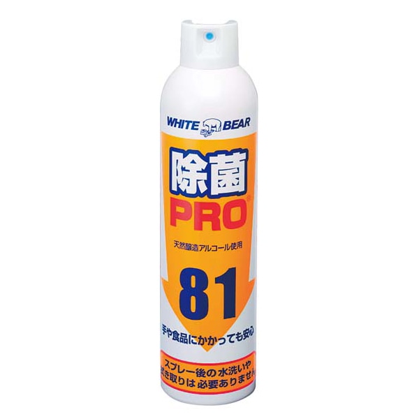 除菌プロスプレー　160-W（350ml）   1個（ご注文単位1個）【直送品】