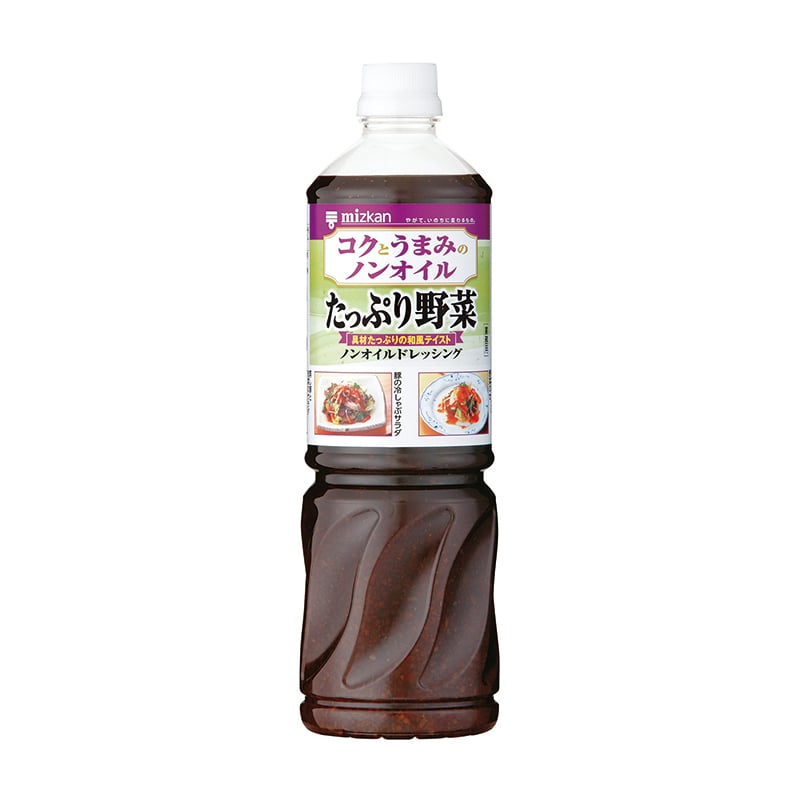コクとうまみの ノンオイル たっぷり野菜 1L 常温 1個※軽(ご注文単位1個)※注文上限数12まで【直送品】