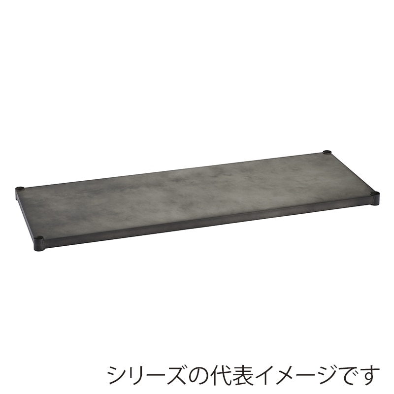 エレクター シェルフパーツ ベーシック ソリッドシェルフ ヴィンテージエディション W1200×D450mm シルバー 1枚(ご注文単位1枚)【直送品】