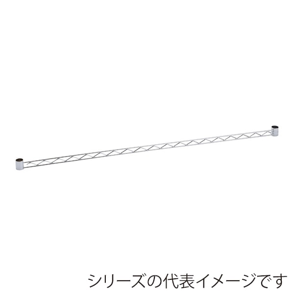 エレクター シェルフパーツ　ベーシック　ハンガーレール 1200mm用　クローム  1本（ご注文単位1本）【直送品】