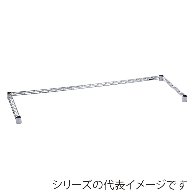 エレクター シェルフパーツ　ベーシック　3方クロスバー W750×D600mm　クローム  1本（ご注文単位1本）【直送品】
