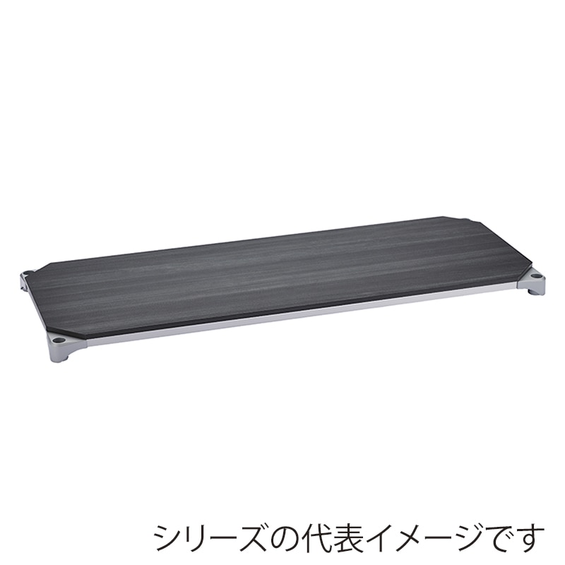 エレクター シェルフパーツ　ベーシック　ウッドシェルフ　棚用 W750×D450mm　ブラックウッド シルバーフレーム 1枚（ご注文単位1枚）【直送品】