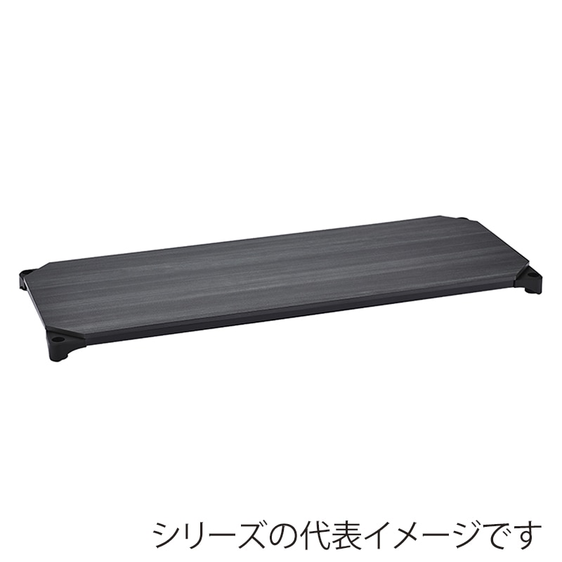 エレクター シェルフパーツ　ベーシック　ウッドシェルフ　棚用 W900×D600mm　ブラックウッド ブラックフレーム 1枚（ご注文単位1枚）【直送品】