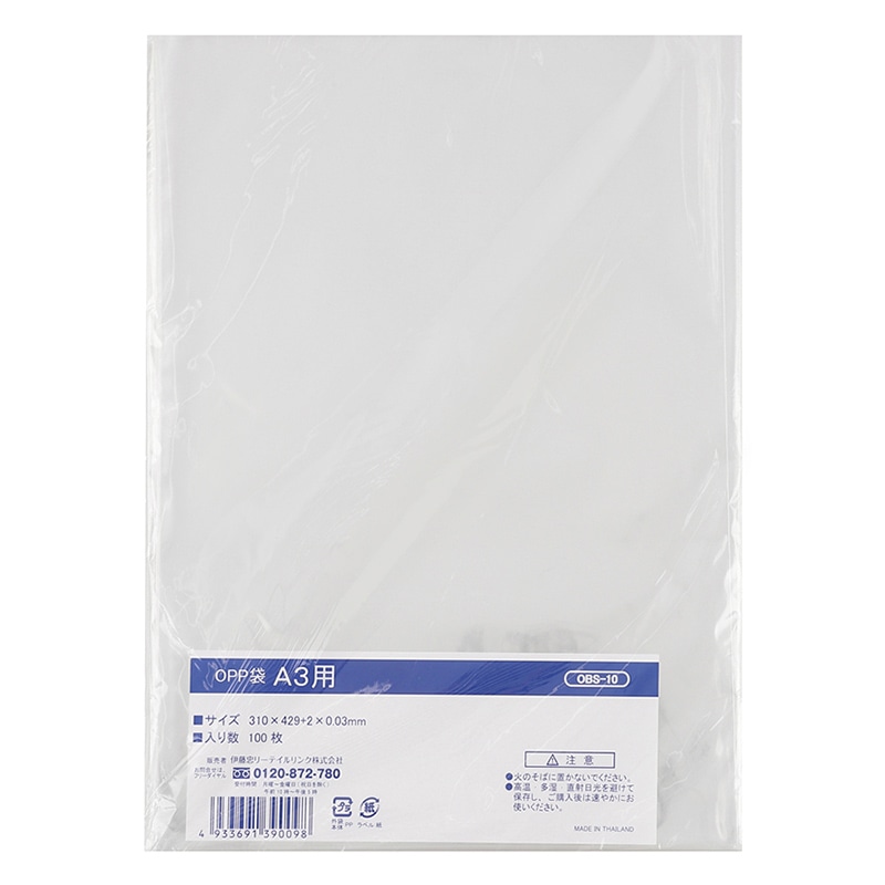 伊藤忠リーテイルリンク OPP袋 A3用　100枚入 OBS-10　1パック（ご注文単位20パック）【直送品】