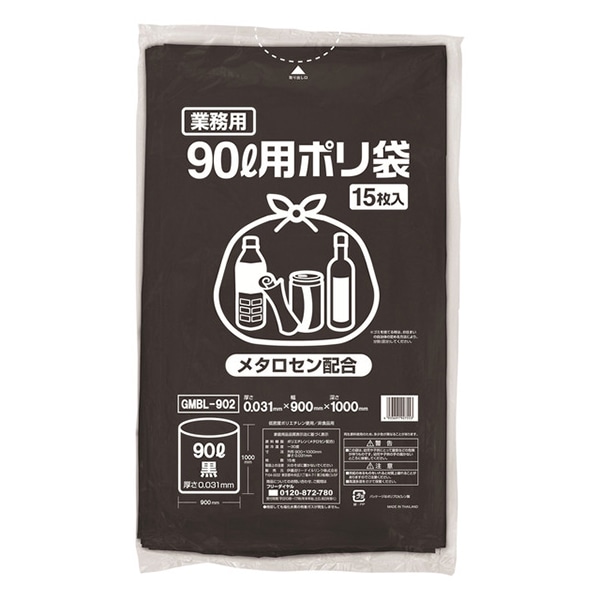 伊藤忠リーテイルリンク 業務用ゴミ袋 90L用ポリ袋 メタロセン配合 黒 90L 15枚入 GMBL-902 1パック(ご注文単位20パック)【直送品】