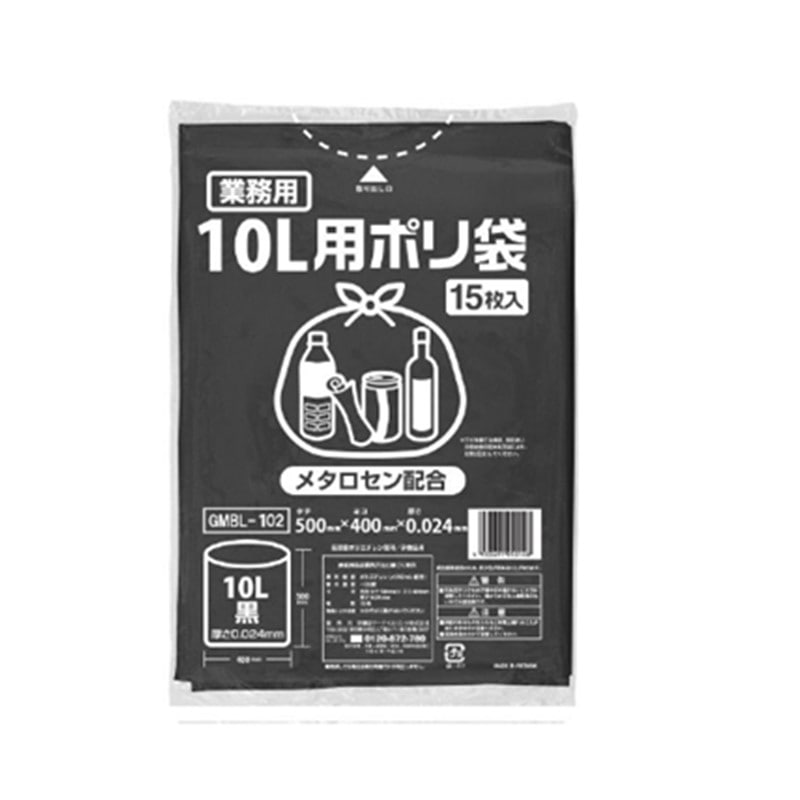 伊藤忠リーテイルリンク 業務用ゴミ袋 10L用ポリ袋 メタロセン配合 黒 10L 15枚入 GMBL-102 1パック(ご注文単位20パック)【直送品】