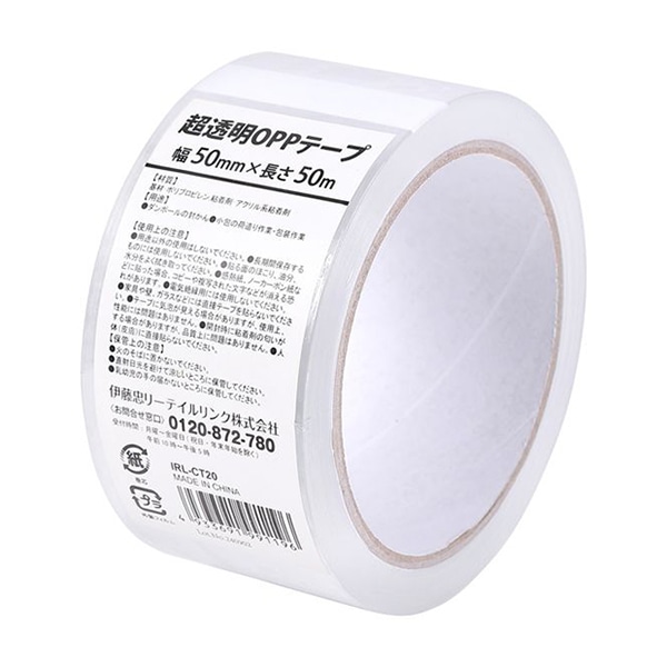 粘着テープ