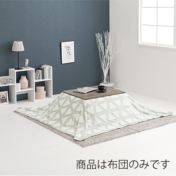 萩原 スノウ うす掛けこたつ布団 180×195cm 三角柄 グレー スノウ7560-TGY 1台(ご注文単位1台)【直送品】