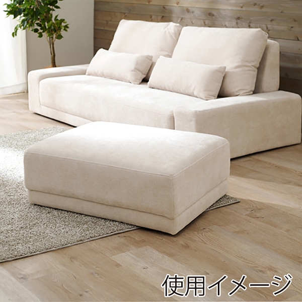 萩原 オットマン アイボリー ニールOT-IV 1台（ご注文単位1台）【直送品】