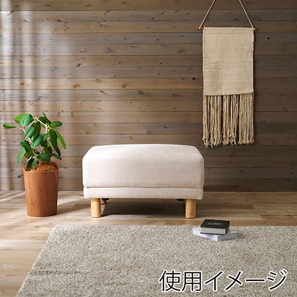 萩原 オットマン アイボリー ニールOT-IV 1台（ご注文単位1台）【直送品】