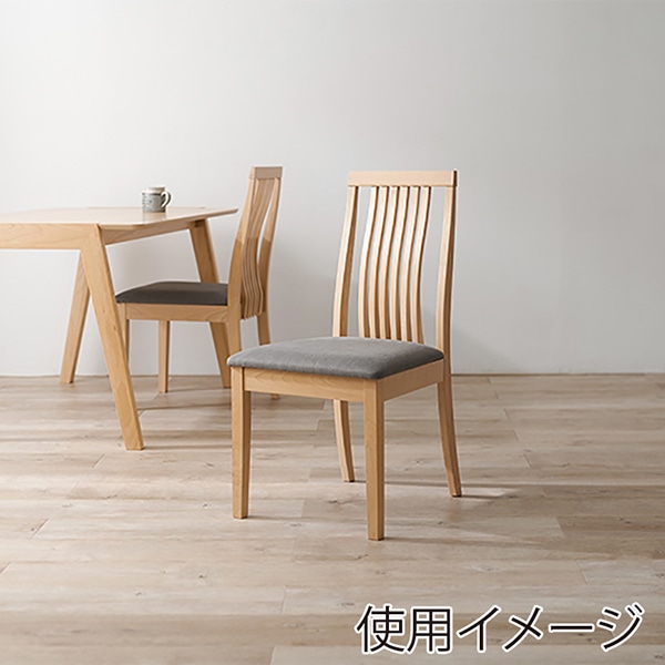 萩原 ダイニングチェア　幅44cm グレー MI-8635NA-LGY 1台（ご注文単位2台）【直送品】